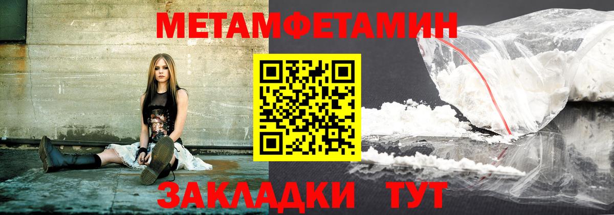 Amphetamine 98% Бузулук