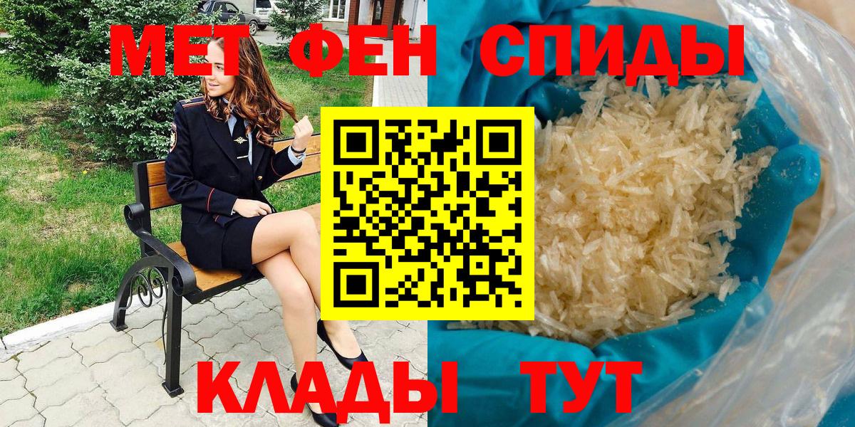 Амфетамин Розовый  АМФЕТАМИН  АМФ  Бузулук  Вход с VPN 