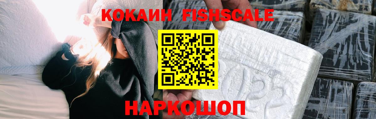 COCAIN Columbia Бузулук