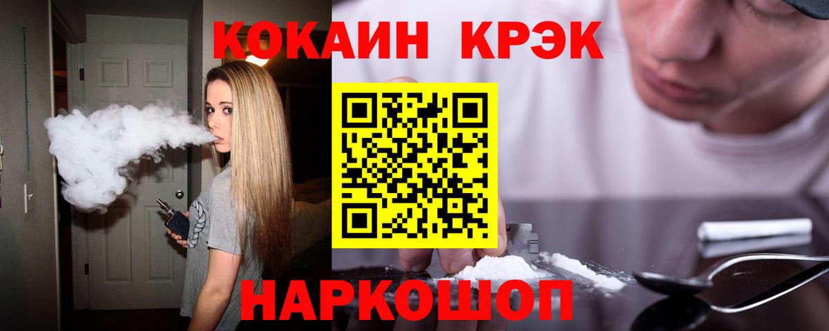 Cocaine VHQ  КОКАИН Боливия  Вход с VPN  Бузулук 