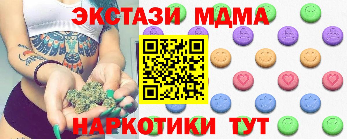 mega сайт  Экстази TESLA  ЭКСТАЗИ MDMA  купить  цена  Вход с VPN  Бузулук 