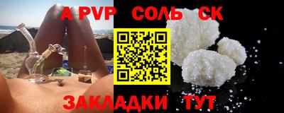 бутик Малоярославец