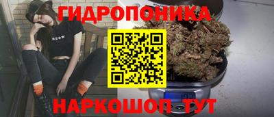 бутик Малоярославец