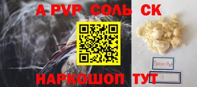 бутик Малоярославец