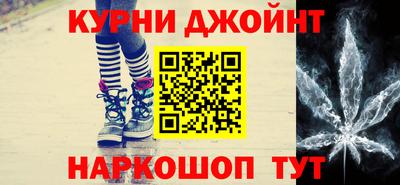 бутик Малоярославец