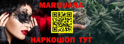 бутик Малоярославец
