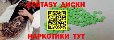 бутик Малоярославец