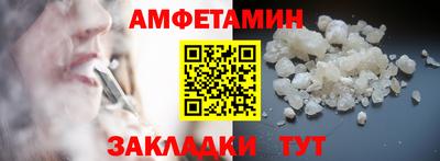 бутик Малоярославец