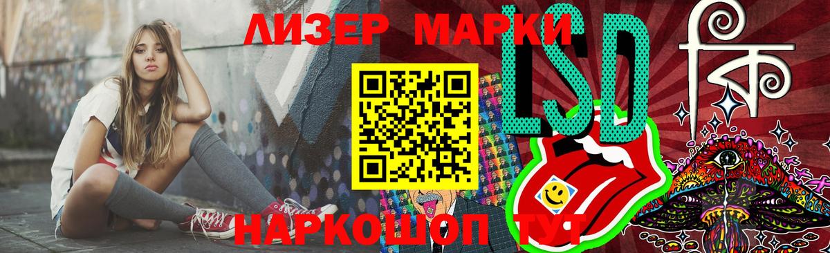 Лсд 25 экстази кислота  mega ссылки  Бузулук  Вход с VPN 