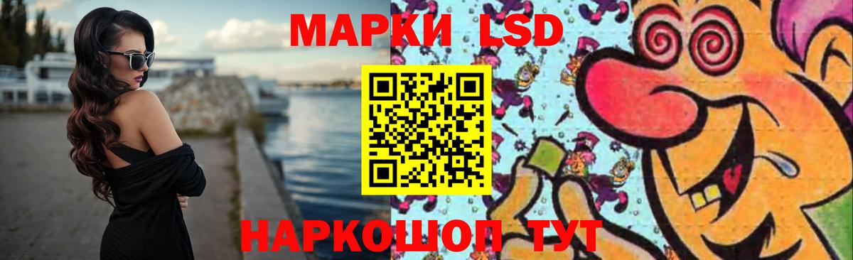 Лсд 25 экстази кислота Бузулук