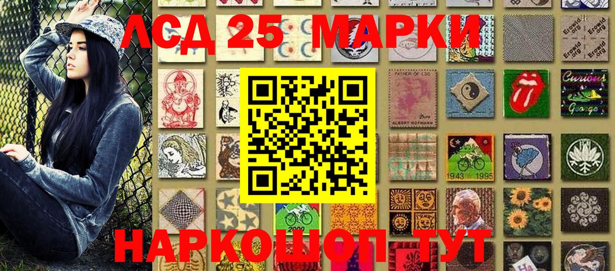 Бузулук  Наркотические марки  Вход с VPN  Марки 25I-NBOMe 1,8мг 
