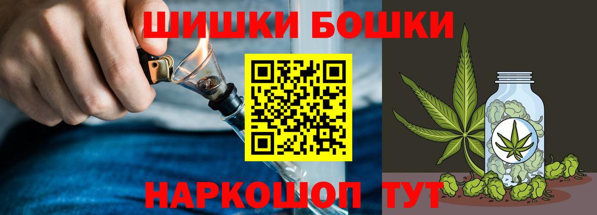 Конопля гибрид  МАРИХУАНА MAZAR  Бузулук  Каннабис сатива  Каннабис индика  Вход с VPN 